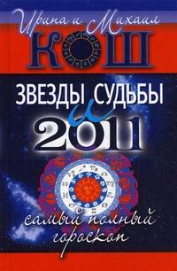  .,  .    2011    
