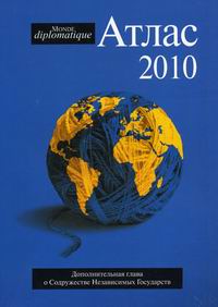  .  Le Monde diplomatigue 2010 