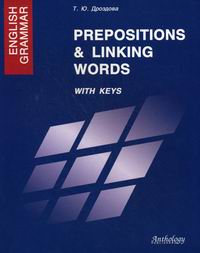  ..  . . Prepositions and Linking Words (  ) 