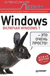 .. Windows -    
