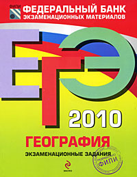   2010.  