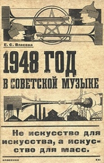  . 1948     