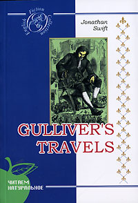 Jonathan Swift Gulliver's Travels 