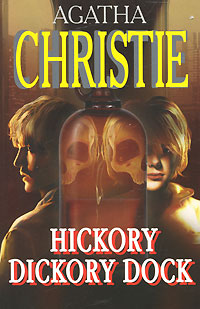 Agatha Christie Hickory Dickory Dock 