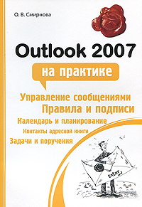  .. Outlook 2007   