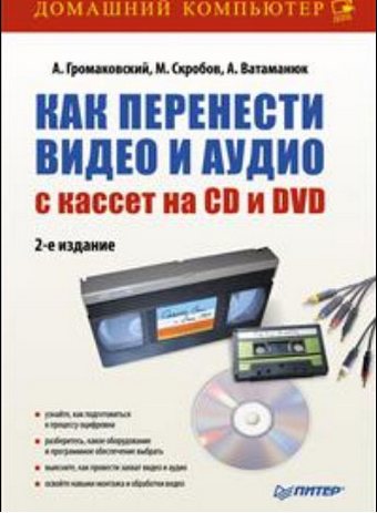  ..,  ..,  .         CD  DVD 