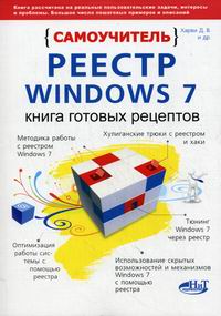  ..  Windows 7    