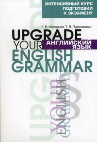     . Upgrade your English Grammar 