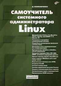  ..    Linux 