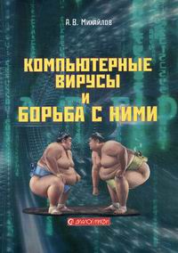 �������� �.�. &mdash; ������������ ������ � ������ � ����