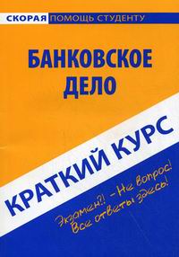 �������� �.�. &mdash; ������� ���� �� ����������� ����