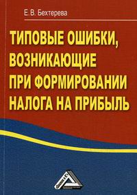 ��������� �.�. &mdash; ������� ������, ����������� ��� ������������ ������ �� �������