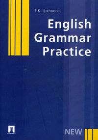  .. English Grammar Practice 