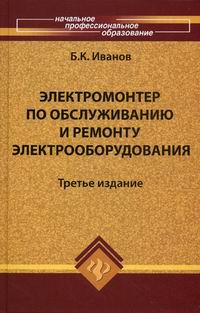 ������ �.�. &mdash; ������������� �� ������������ � ������� �������������������: