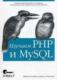  ..,  ..  PHP  MySQL 