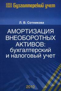 ��������� �.�. &mdash; ����������� ������������ �������: ������������� � ��������� ����