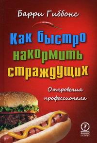 ������� �. &mdash; ��� ������ ��������� ����������