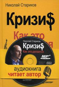 �������� �.�. &mdash; ������: ��� ��� �������� + mp3 ���������� �� CD