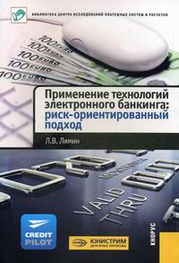 ����� �.�. &mdash; ���������� ���������� ������������ ��������: ����-��������������� ������