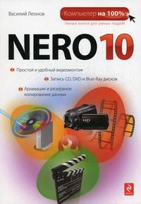  . Nero 10 