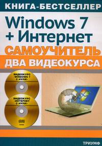  ..,  ..,  ..,  ..,  .. Windows 7    +  