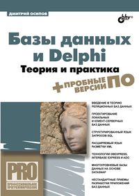       Delphi    