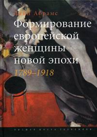  .     . 1789-1918 