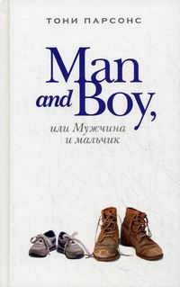  . Man and Boy     