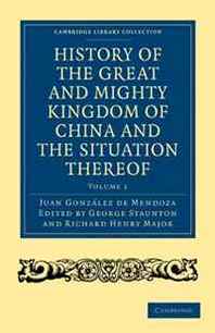 Juan Gonzalez de Mendoza History of the Great and Mighty Kingdome of China and the Situation Thereof: Compiled by the Padre Juan Gonzalez de Mendoza and now reprinted from the ... - Travel and Exploration) (Volume 1) 