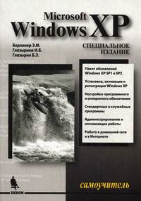  . .  Microsoft Windows XP  3- . 