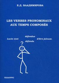  .. Les verbes pronominaux aux temps composes /      