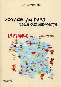 .. Voyage au pays des gourmets /     