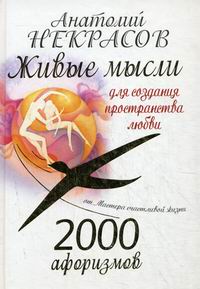  .. 2000 .       