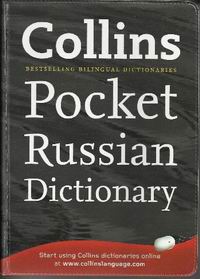 Collins Russian Pocket Dictionary 