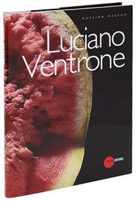 Luciano Ventrone 