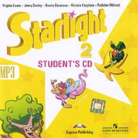  ,  ,  ,  ,   Starlight 2: Student's CD /  . 2  ( MP3) 
