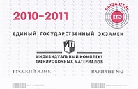   .  .    . 2010-2011.  2 