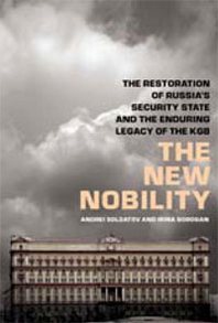 Irina Borogan, Andrei Soldatov The New Nobility: The Restoration of Russia's Security State and the Enduring Legacy of the KGB 