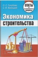 экзаменнационные вопросы и ответы на категорию в экзаменнационные вопросы и ответы на категорию в