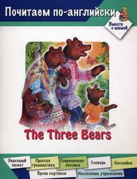  .. The Three Bears 