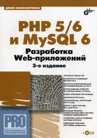  .. PHP 5/6  MySQL 6  Web- 