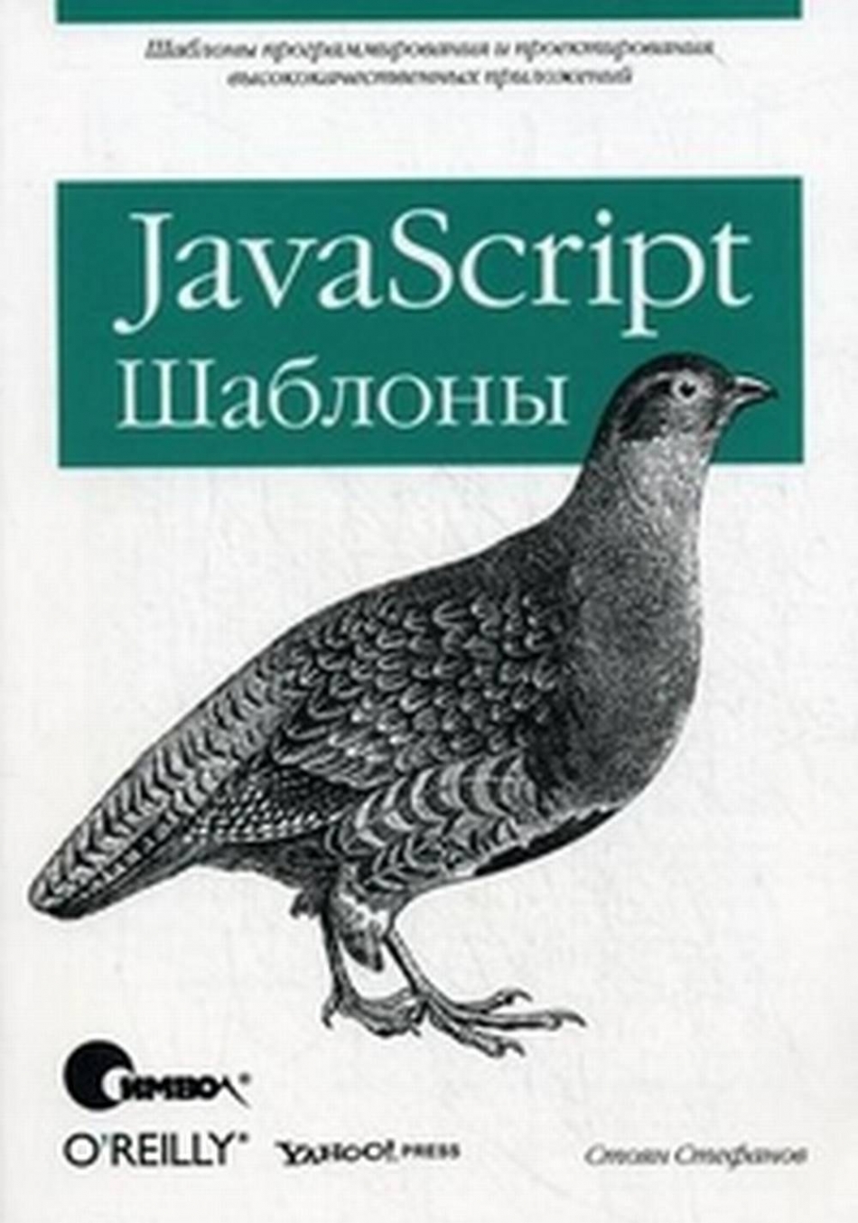  . JavaScript.  