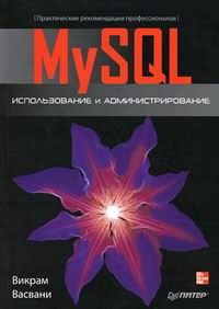   MySQL    