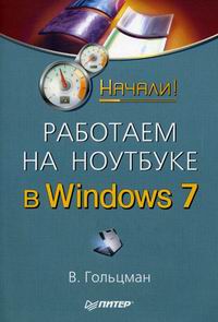  ..     Windows 7  