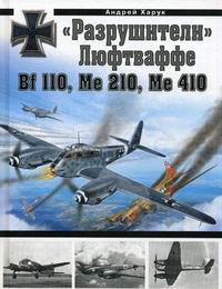  ..   Bf 110 Me 210 Me 410 