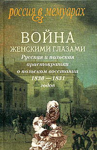  .   .        1830-1831  