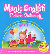 Magic English Picture Dictionary  . .    