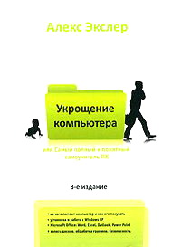 http://www.combook.ru/pictures/10261306.jpg