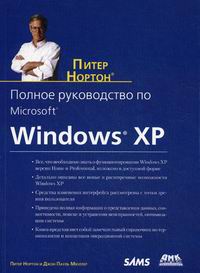  .,  .    Microsoft Windows  