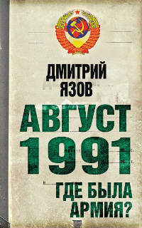    1991    